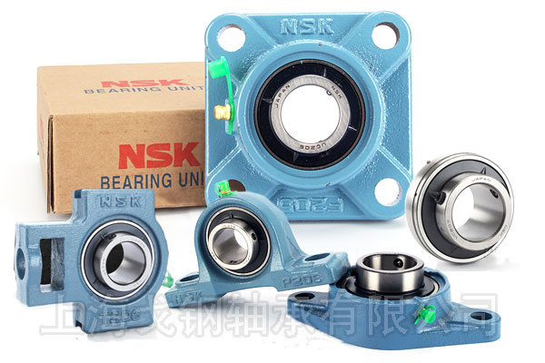 NSK进口UKP328+H2328X轴承